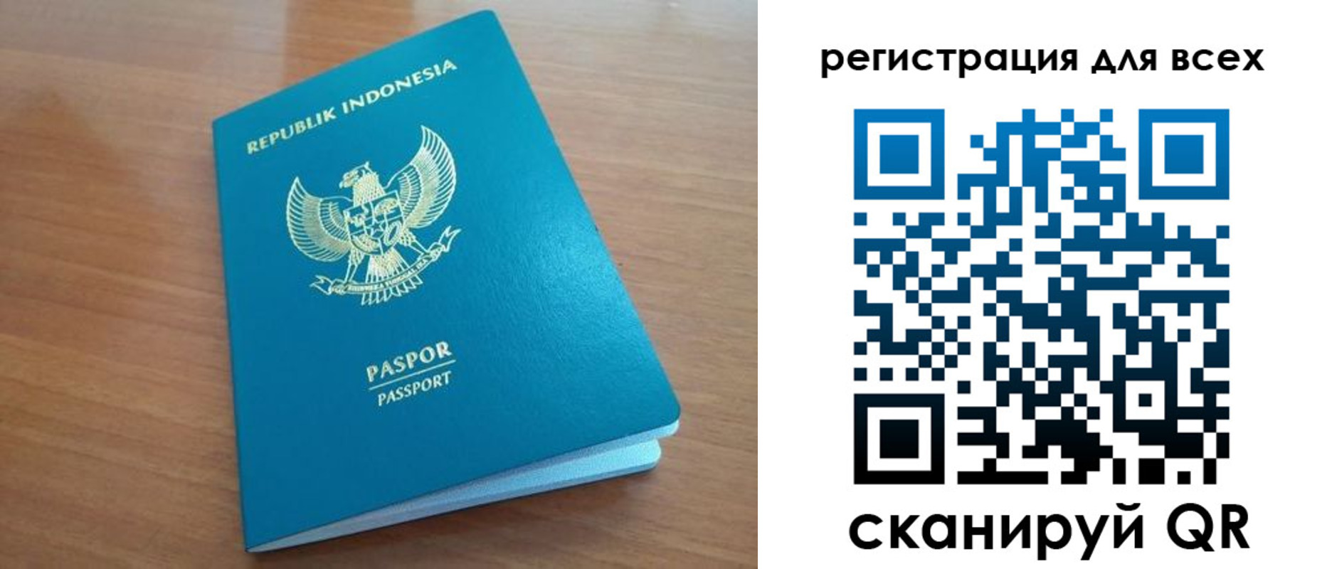 прописка гарантия в Егорьевске