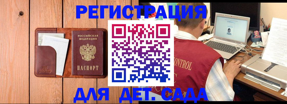 пропишу в квартире в Егорьевске